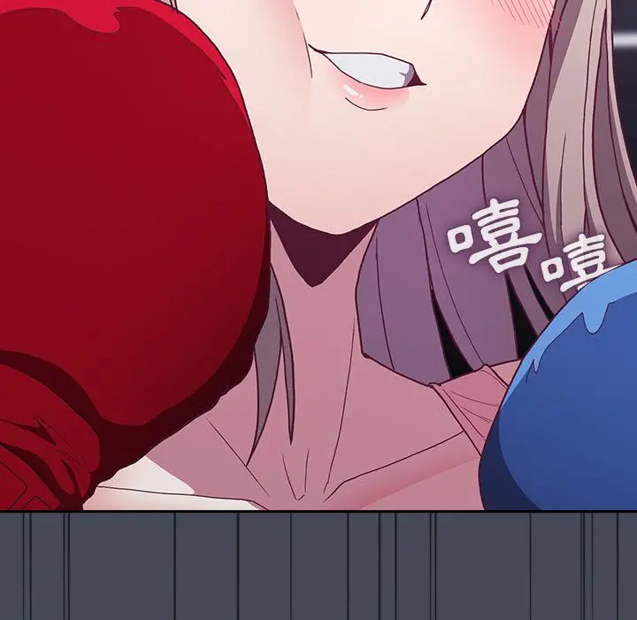 陌生的未婚妻 第2话 第197页
