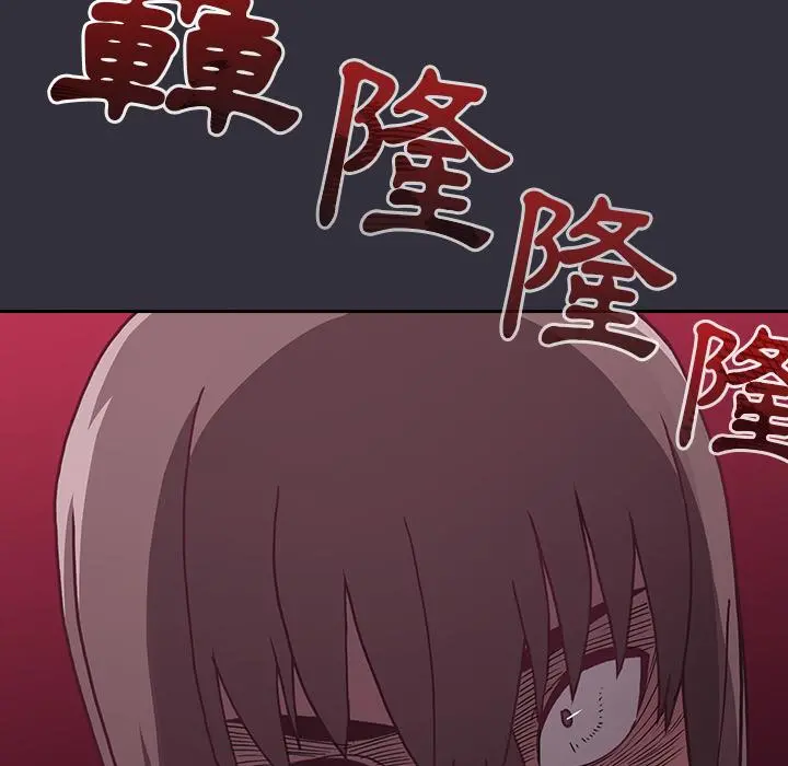 陌生的未婚妻 第2话 第209页