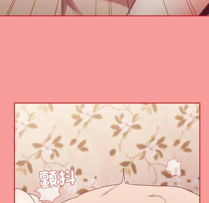 陌生的未婚妻 第56話 第162页