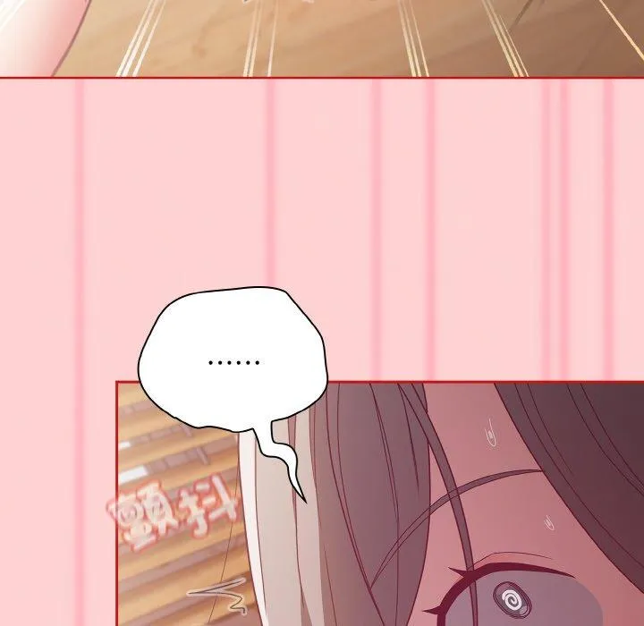 陌生的未婚妻 第56話 第44页