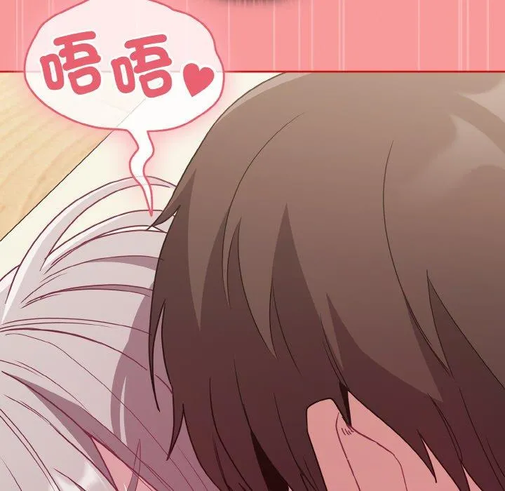 陌生的未婚妻 第56話 第139页