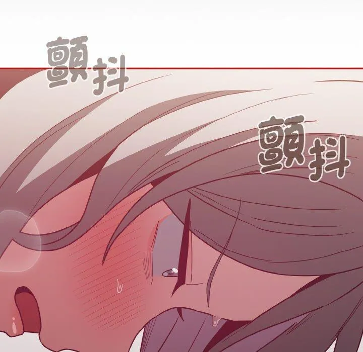 陌生的未婚妻 第56話 第115页