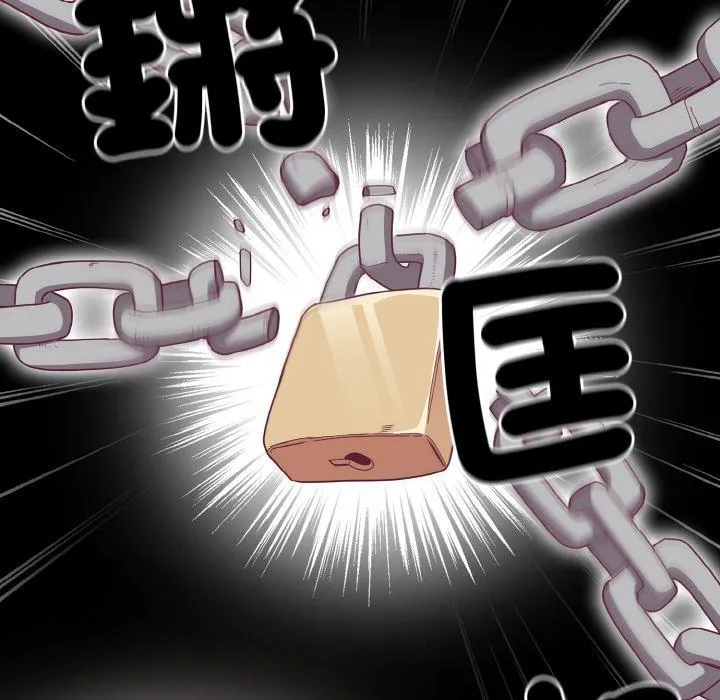 陌生的未婚妻 第56話 第80页