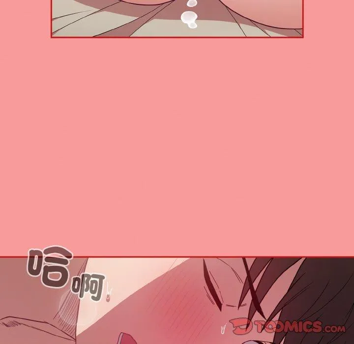 陌生的未婚妻 第56話 第165页