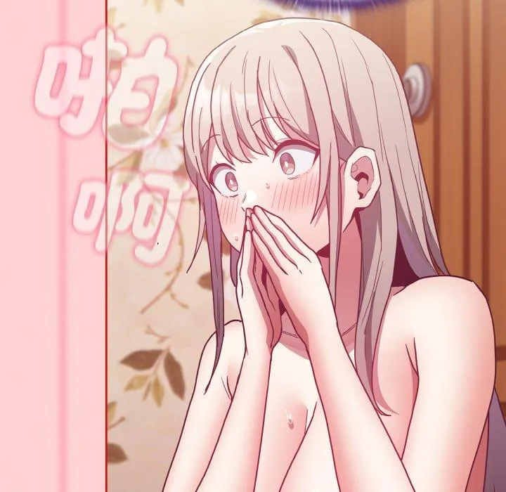 陌生的未婚妻 第56話 第61页