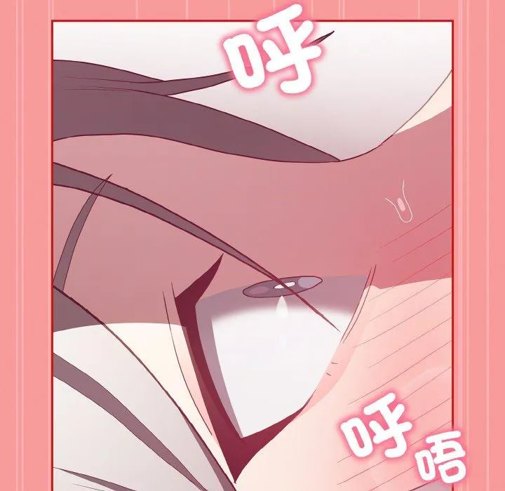 陌生的未婚妻 第56話 第158页