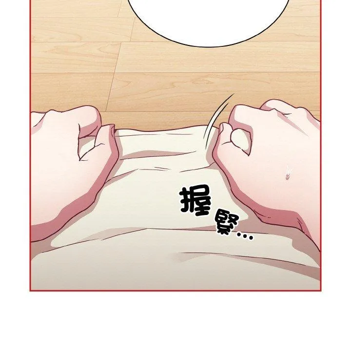 陌生的未婚妻 第56話 第99页