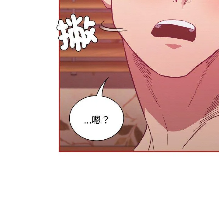 陌生的未婚妻 第56話 第103页