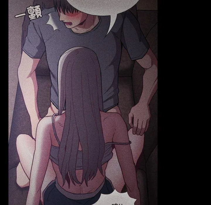 陌生的未婚妻 第56話 第110页