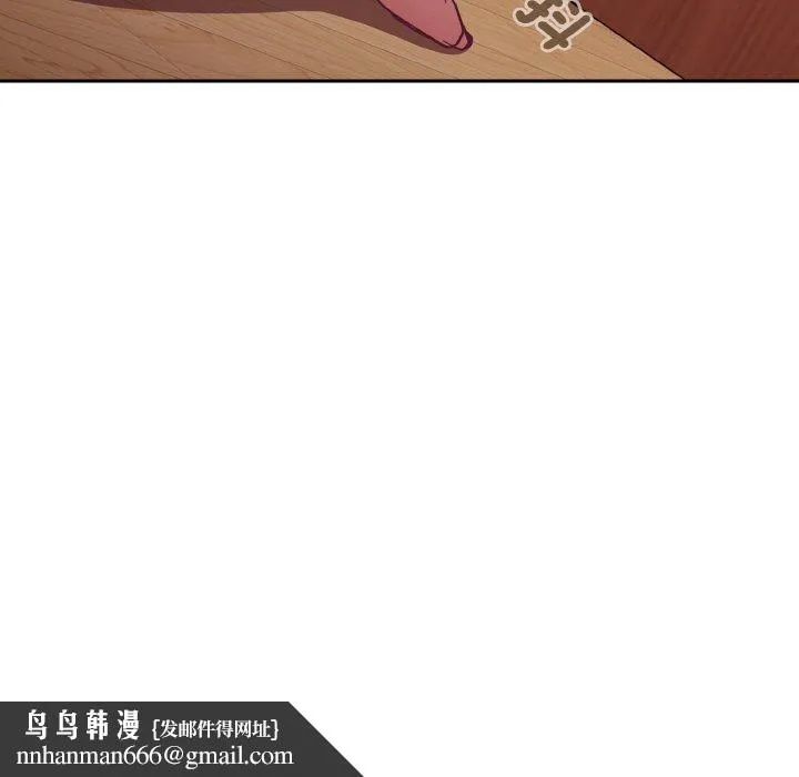 陌生的未婚妻 第56話 第175页