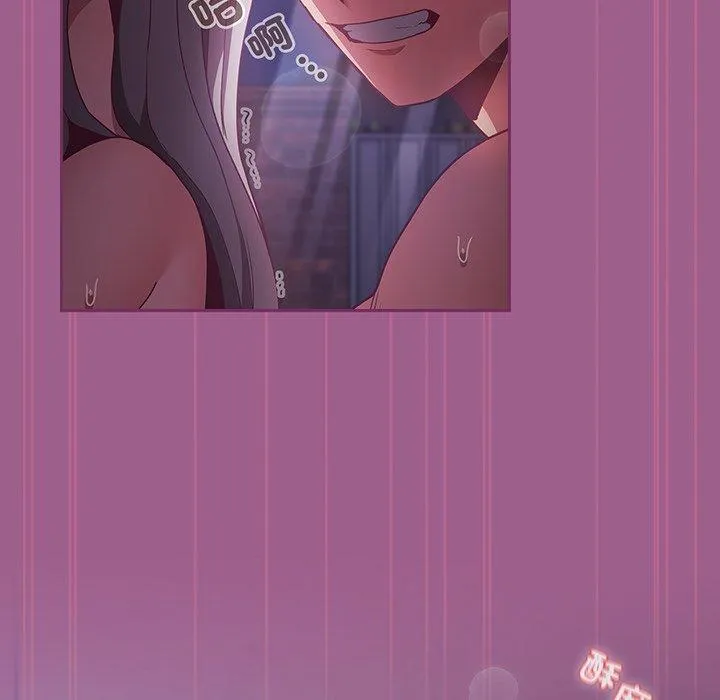 陌生的未婚妻 第44話 第73页