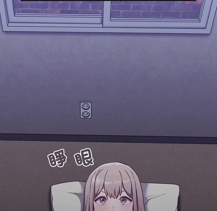 陌生的未婚妻 第44話 第110页