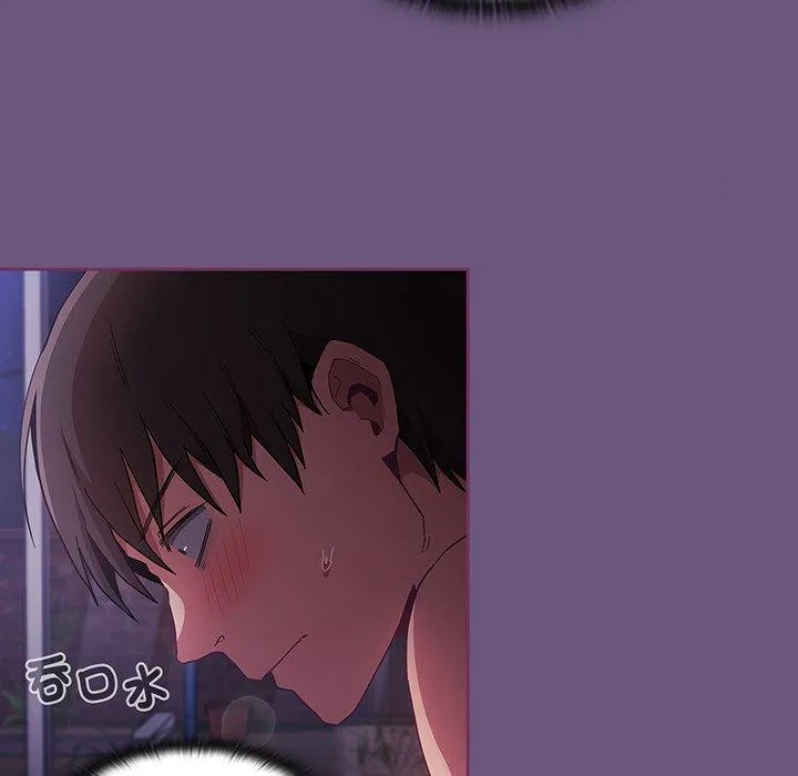 陌生的未婚妻 第44話 第28页