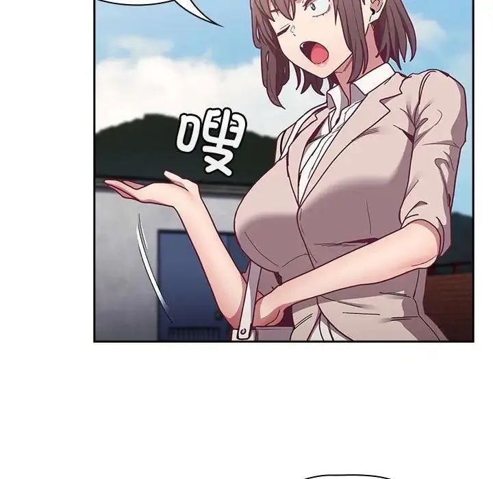 陌生的未婚妻 第81話 第35页