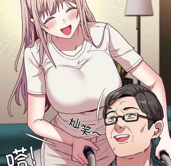 陌生的未婚妻 第81話 第64页