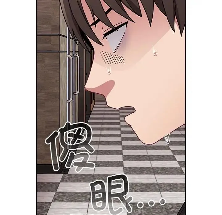 陌生的未婚妻 第81話 第158页