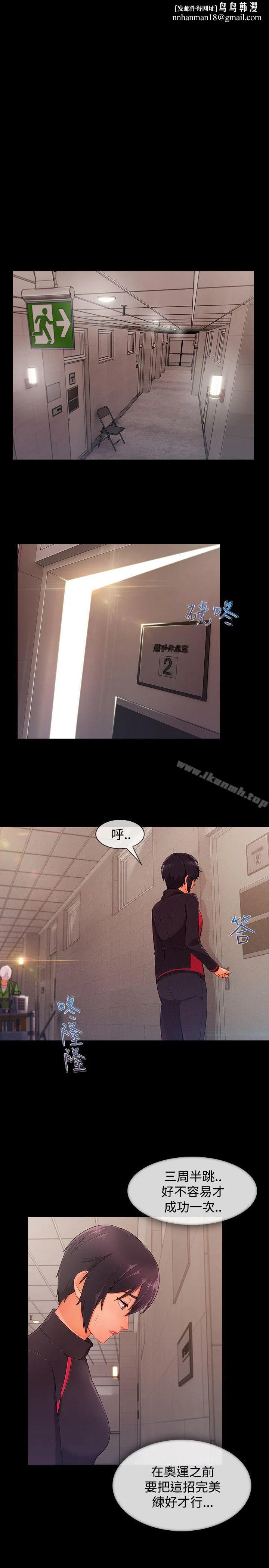 淑女花苑 第63章 第1页