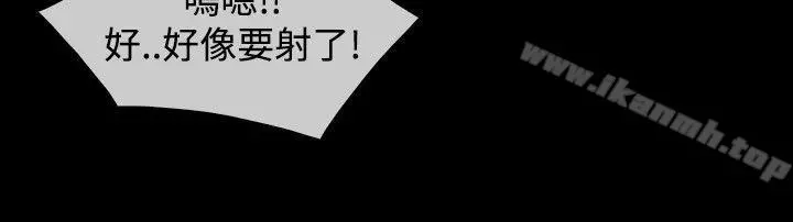 淑女花苑 第63章 第19页