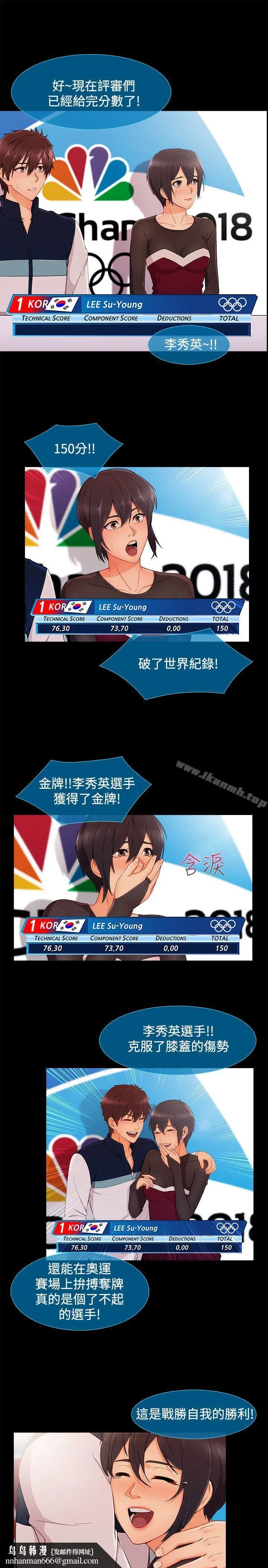 淑女花苑 第63章 第13页