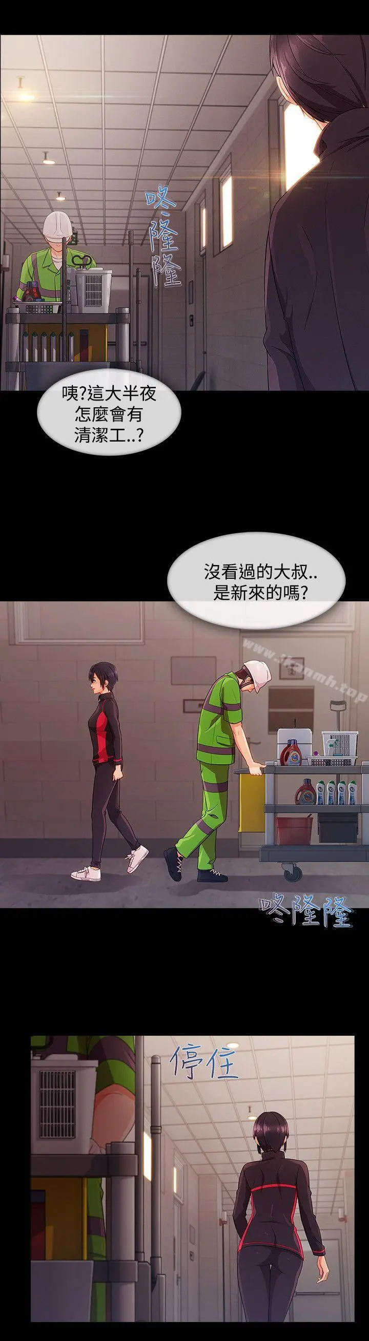 淑女花苑 第63章 第2页