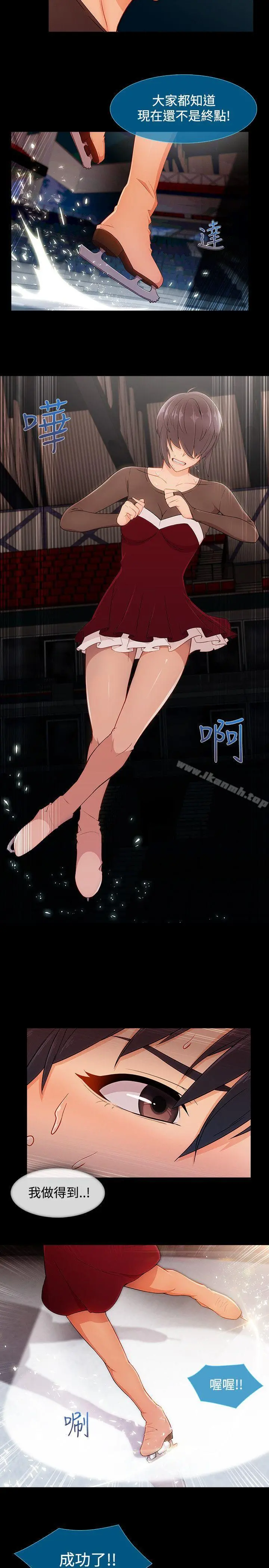 淑女花苑 第63章 第11页