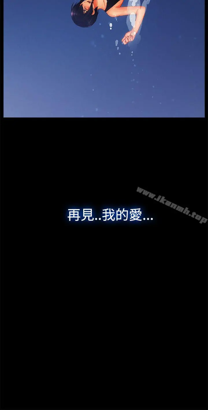 淑女花苑 第60章 第26页