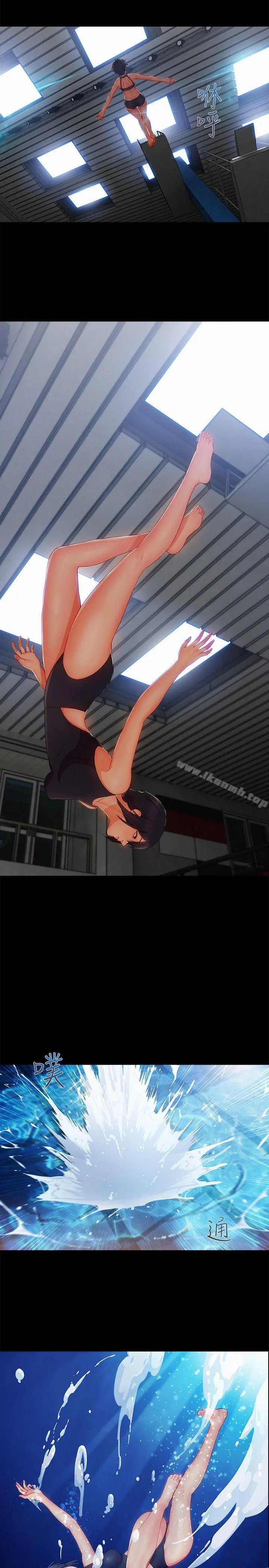 淑女花苑 第60章 第24页