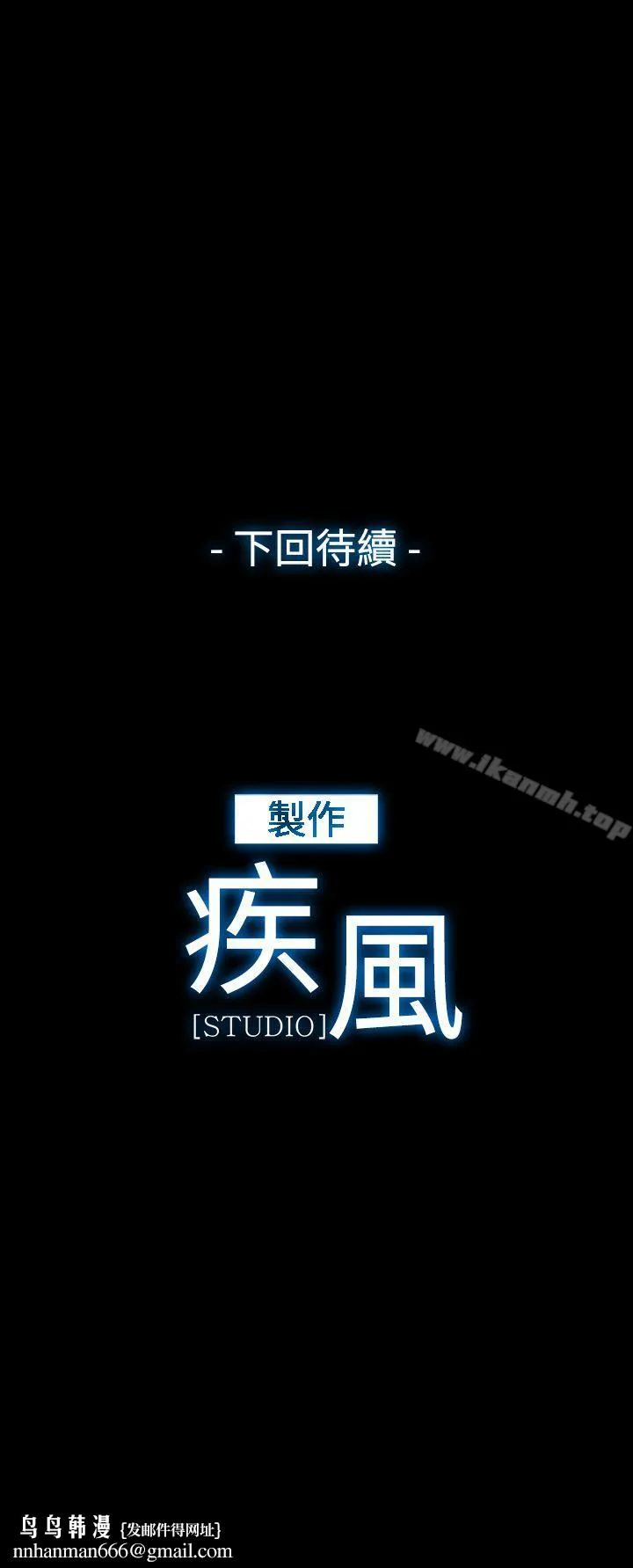 淑女花苑 第60章 第27页