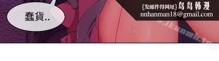 淑女花苑 第60章 第14页
