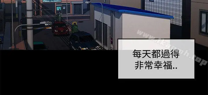 淑女花苑 第62章 第9页