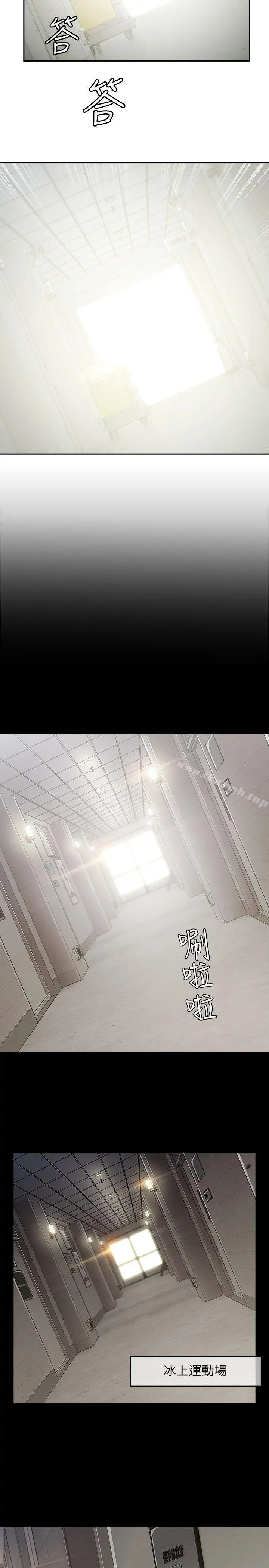 淑女花苑 第62章 第3页