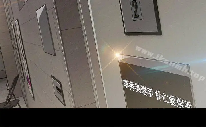 淑女花苑 第62章 第4页