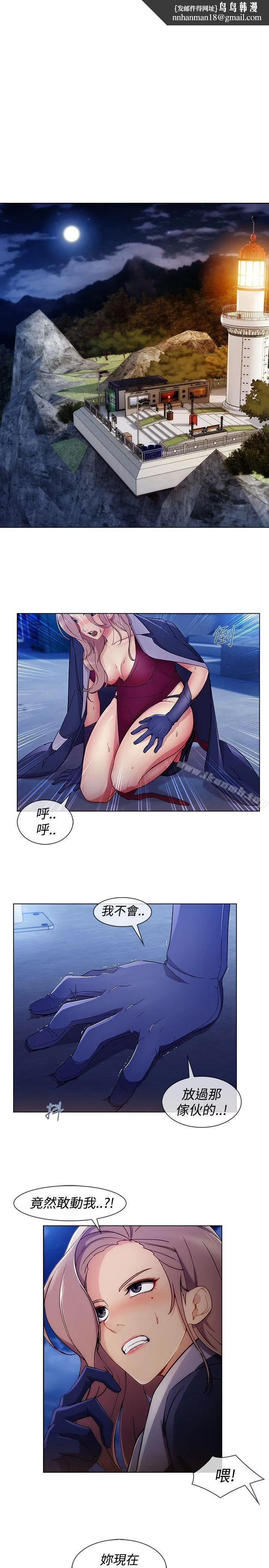 淑女花苑 第49章 第13页