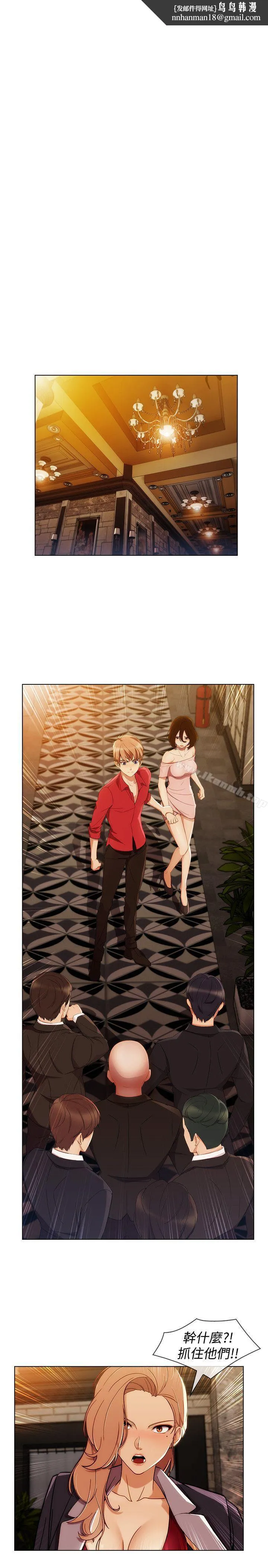 淑女花苑 第49章 第1页