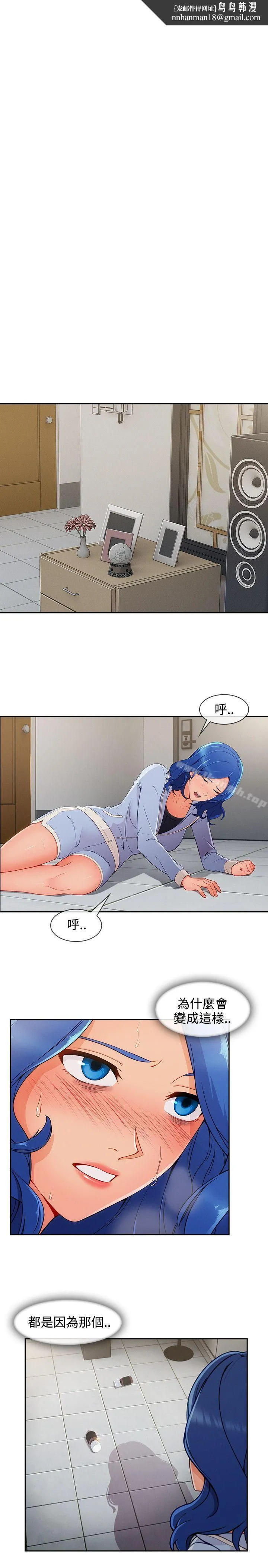 淑女花苑 第78章 第1页