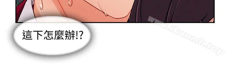 淑女花苑 第76章 第20页