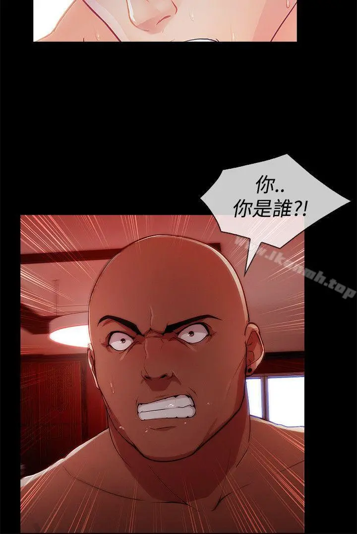 淑女花苑 第51章 第10页
