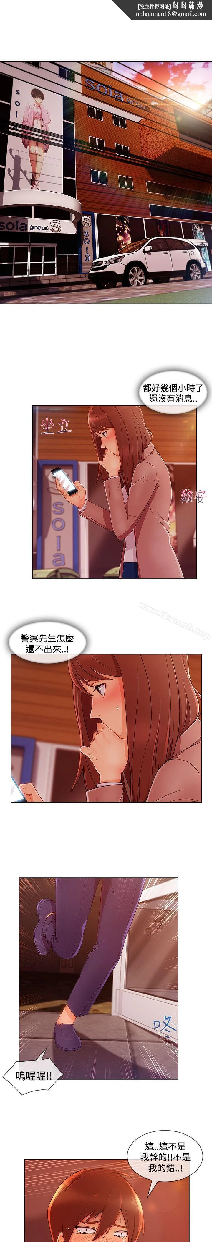 淑女花苑 第58章 第1页