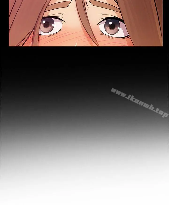 淑女花苑 第52章 第13页