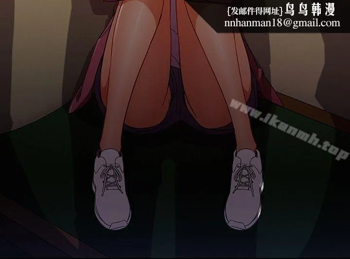 淑女花苑 第46章 第15页