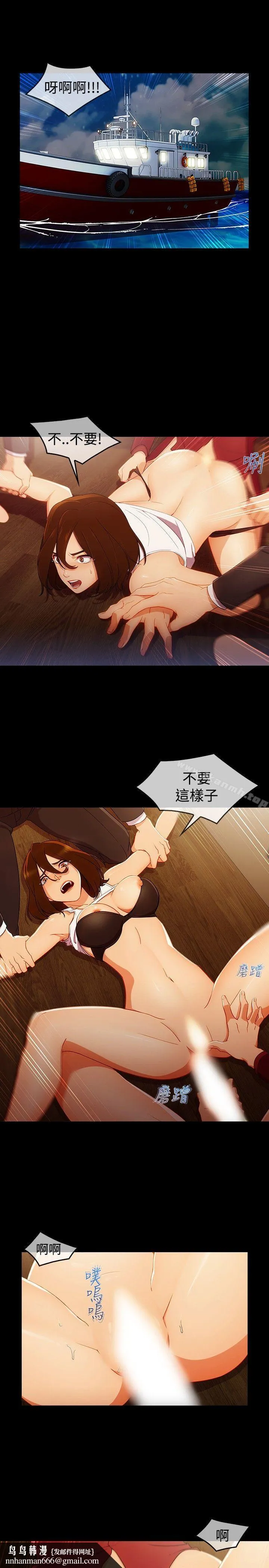 淑女花苑 第46章 第16页