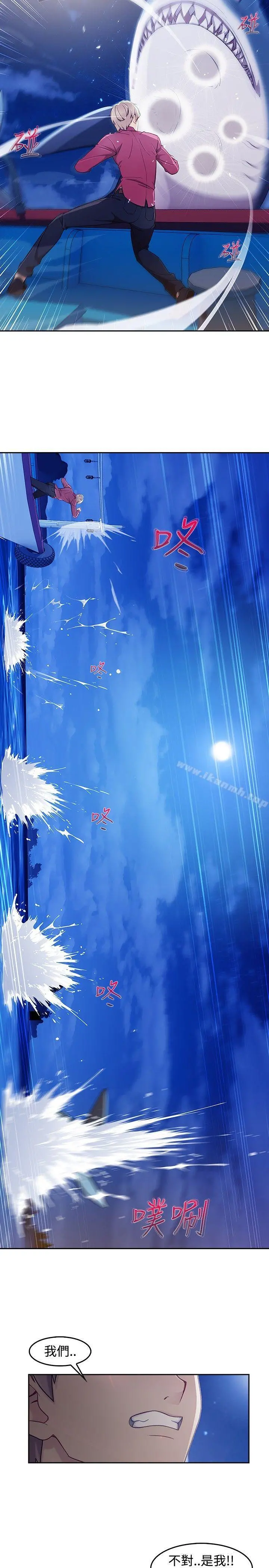 淑女花苑 第46章 第2页