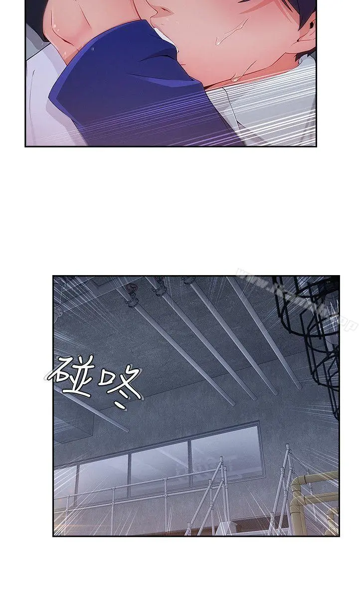 淑女花苑 第79章 第21页