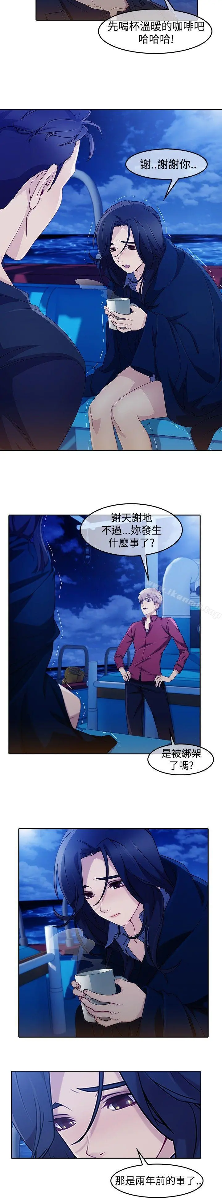 淑女花苑 第45章 第17页