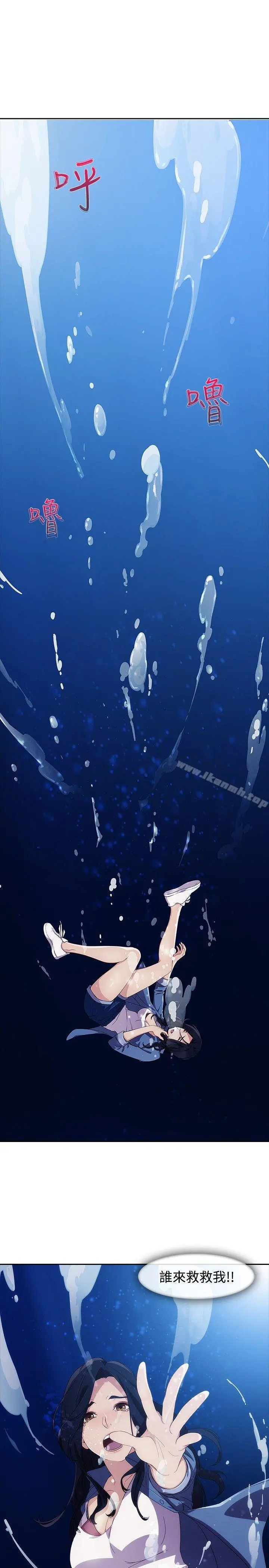 淑女花苑 第45章 第9页
