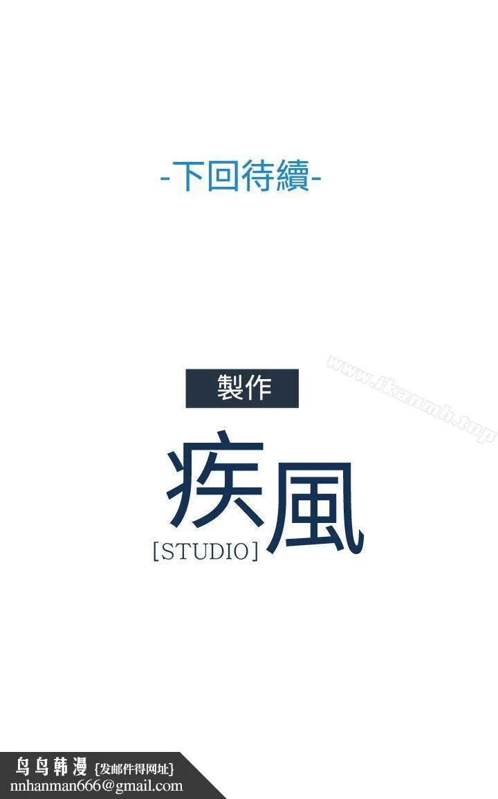 淑女花苑 第74章 第25页