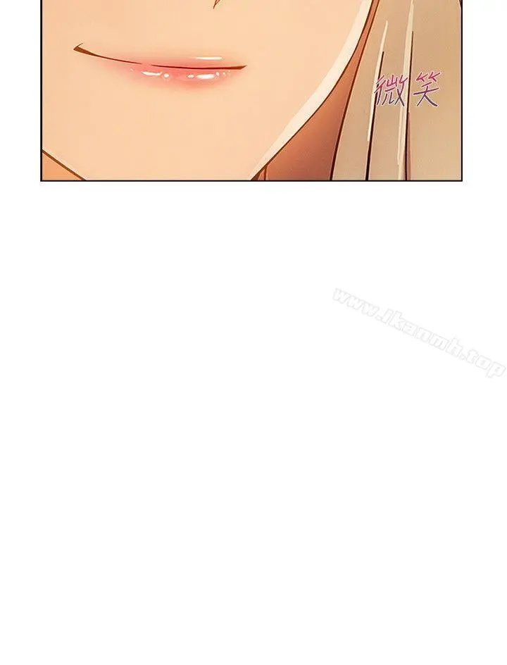 淑女花苑 第53章 第20页