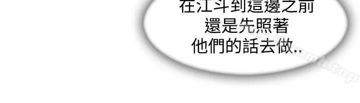 淑女花苑 第61章 第7页