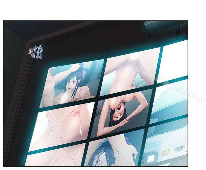淑女花苑 第42章 第6页