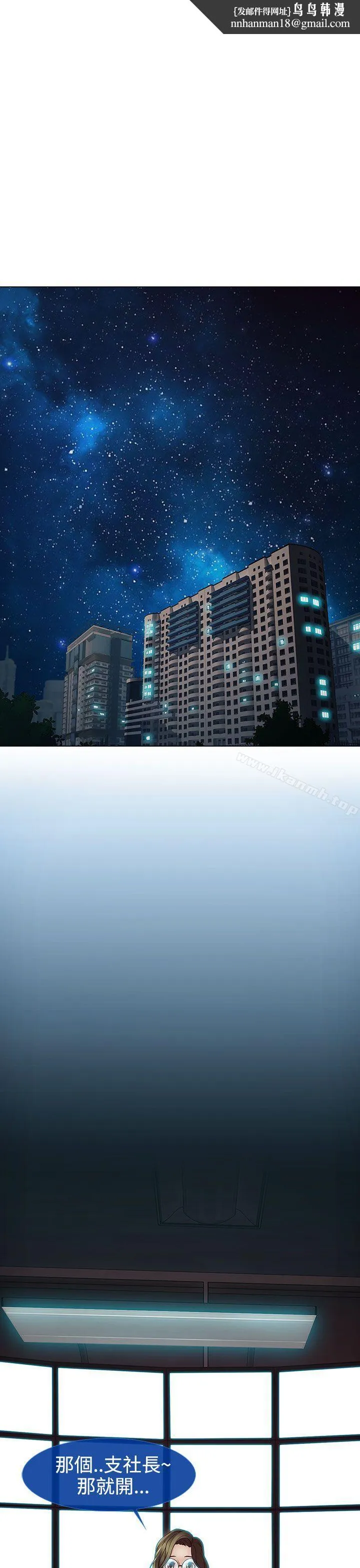 淑女花苑 第42章 第1页